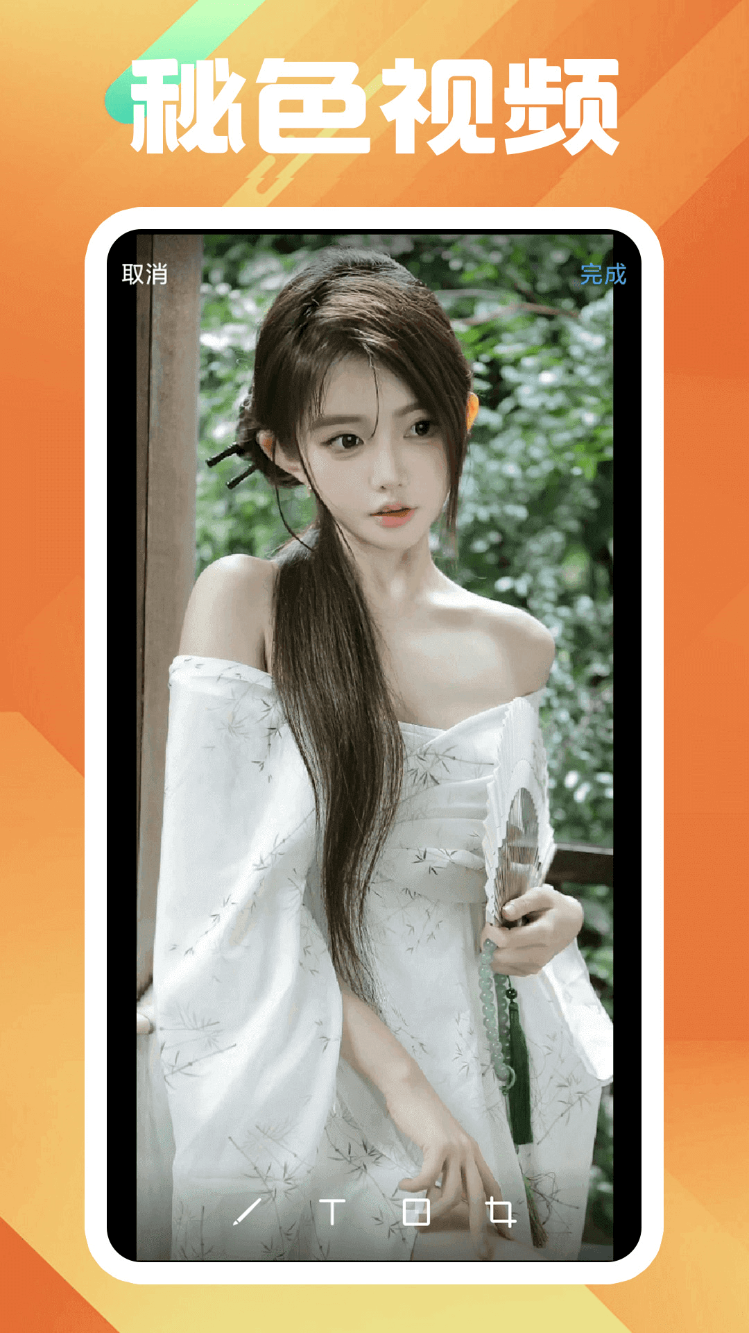 珍妮女王截图