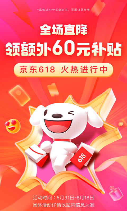 婉慈女s截图