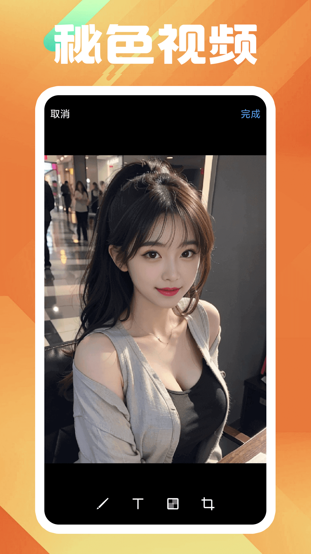 监护人合理性和意义截图
