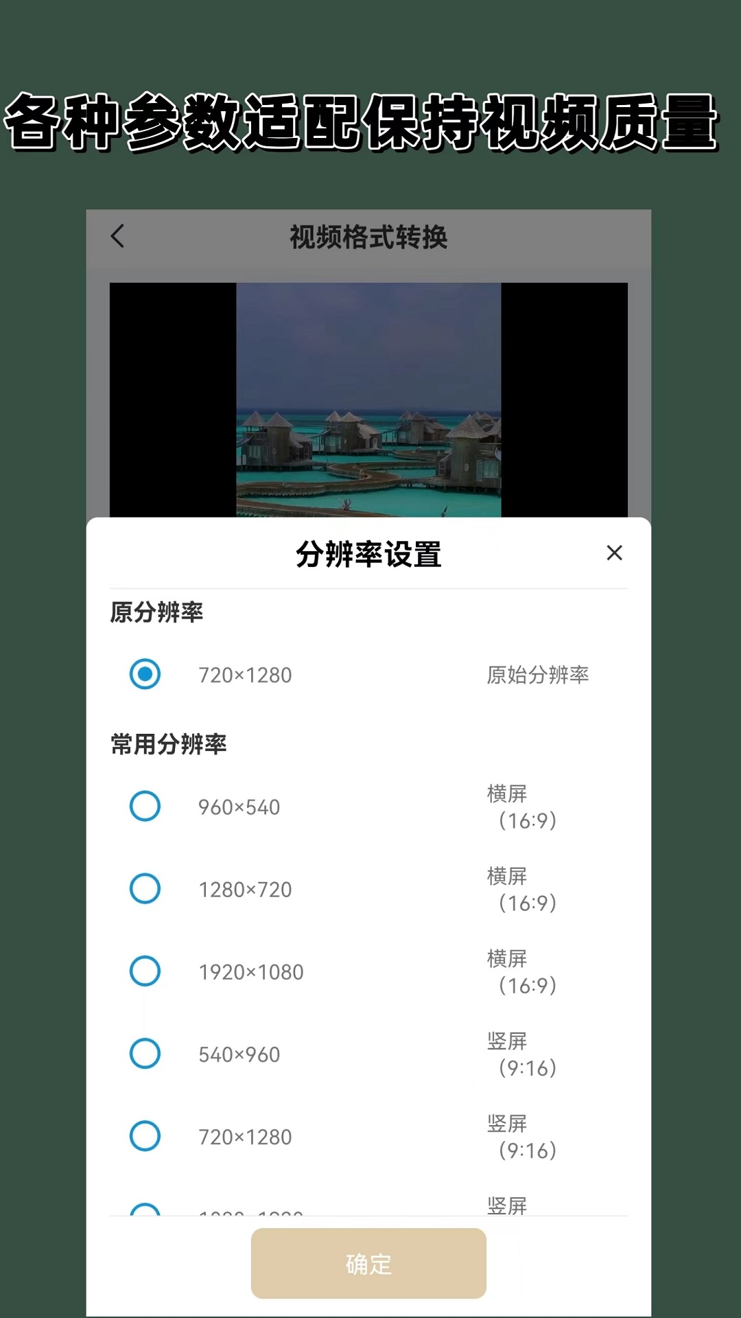 上海越剧院王玥截图