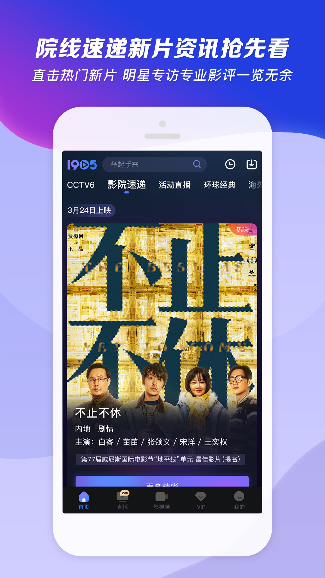 河北校园女s调教在线截图