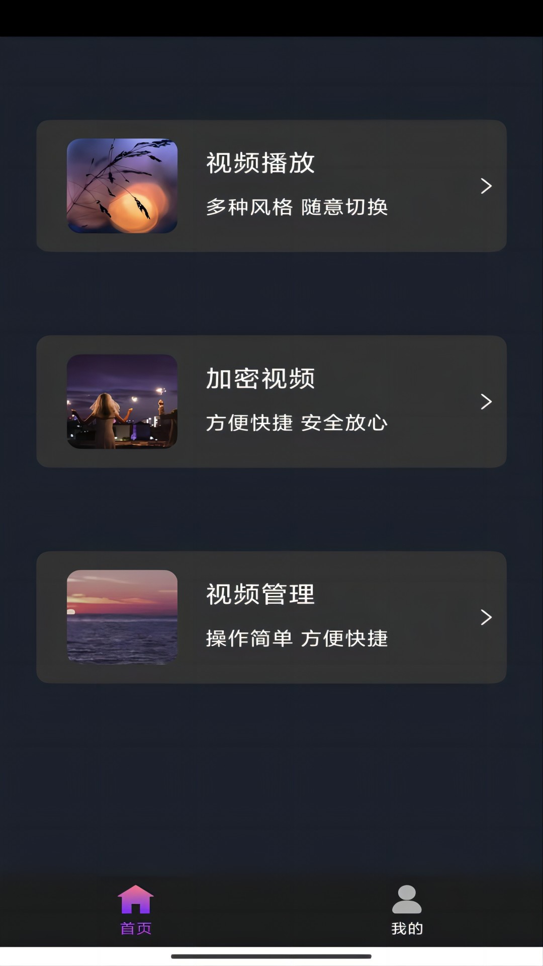 天津狗寻主，男女主截图