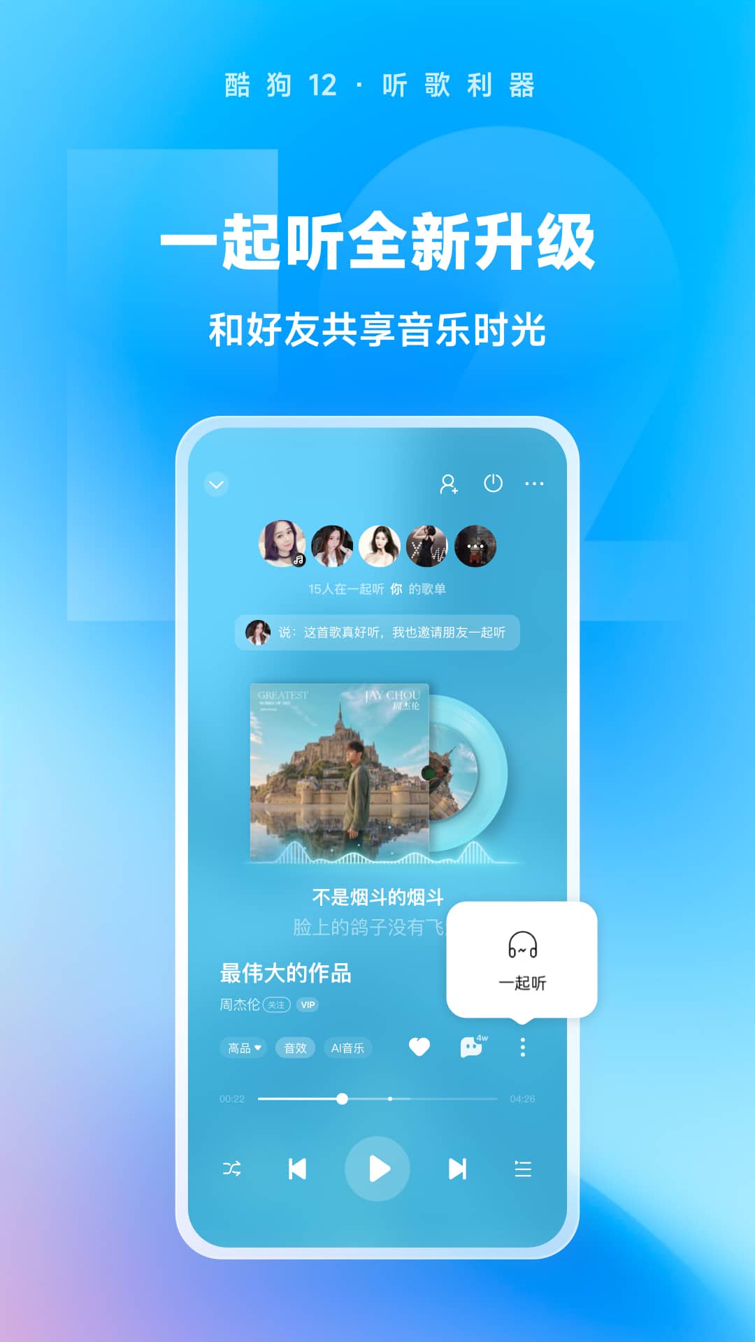 粉白条纹系列截图