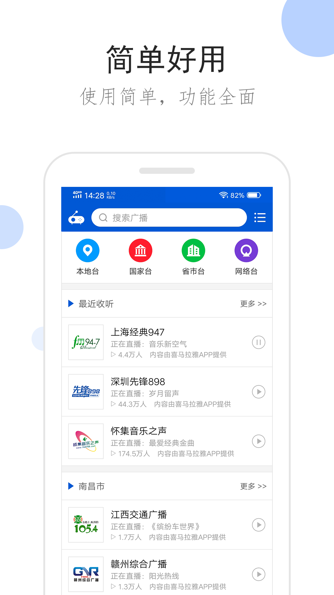 sm 调教 国产免费视频截图