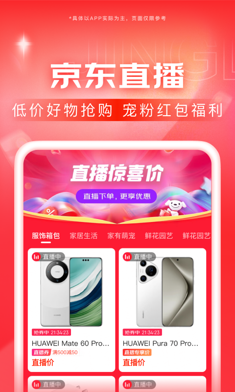 上海俏皮萝莉梓妍s截图