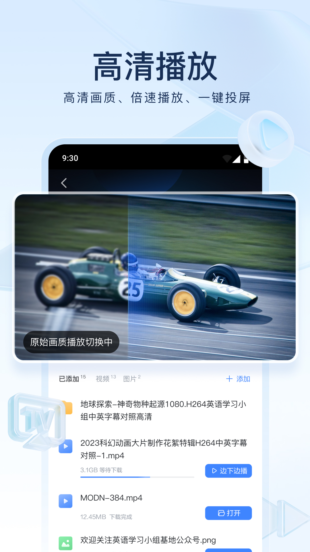 女医调教截图