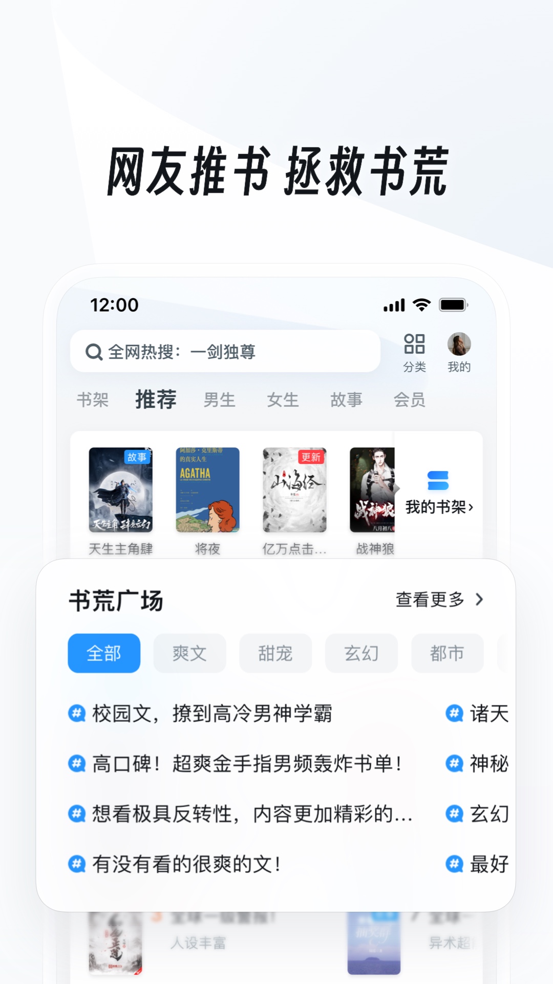 喝女王的口水视频截图