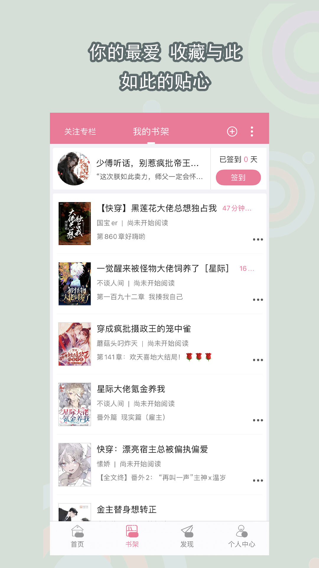 完全控制vivian全文阅读笔趣阁截图