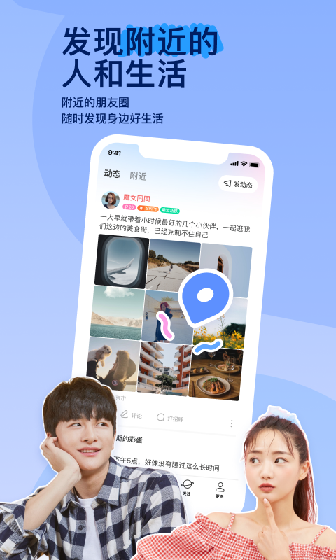 免费美脚区截图