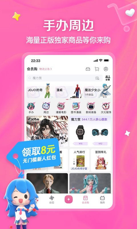 不惑的青春截图