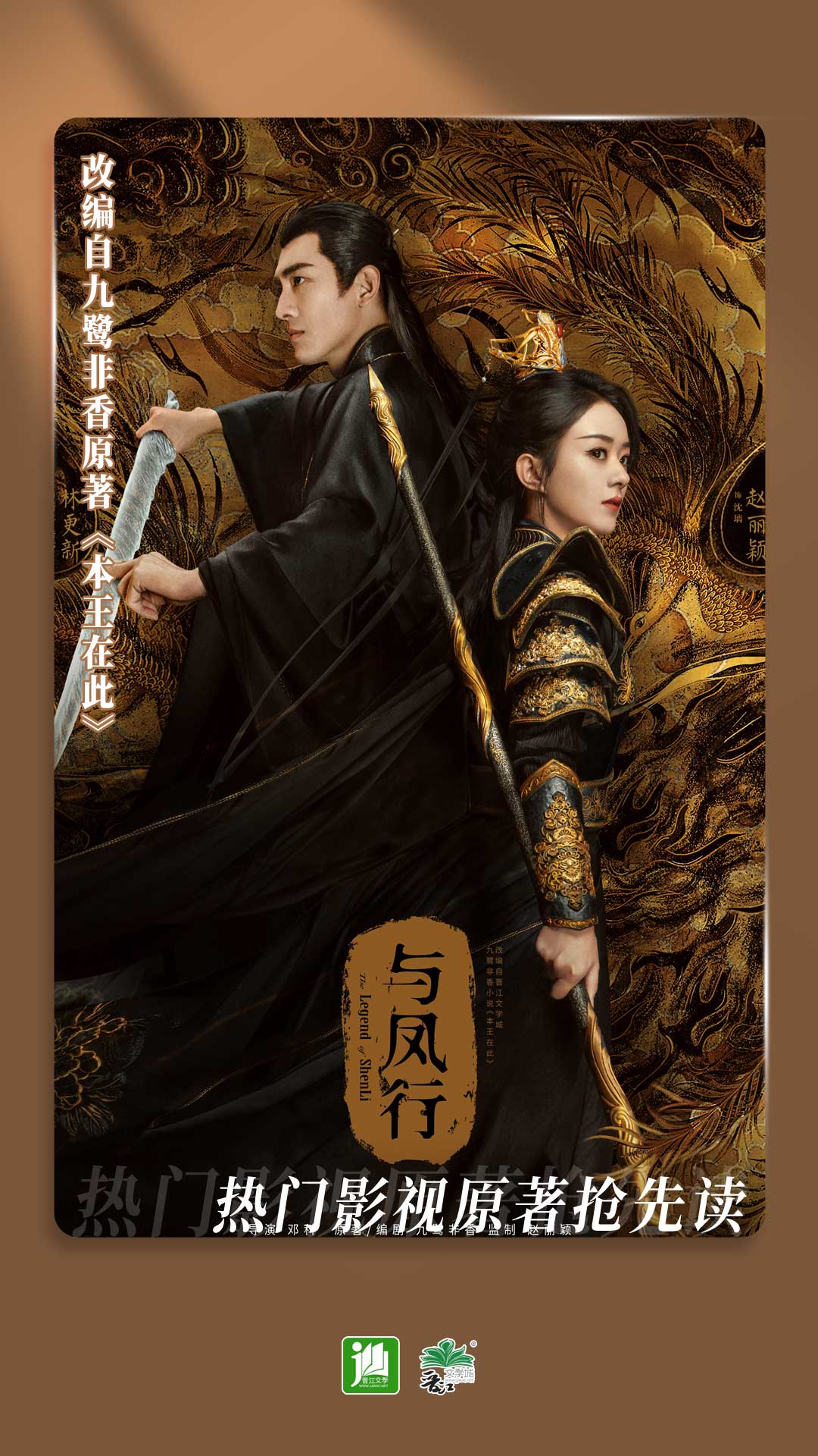主人的屎是我的饭,我吃你的屎小说截图