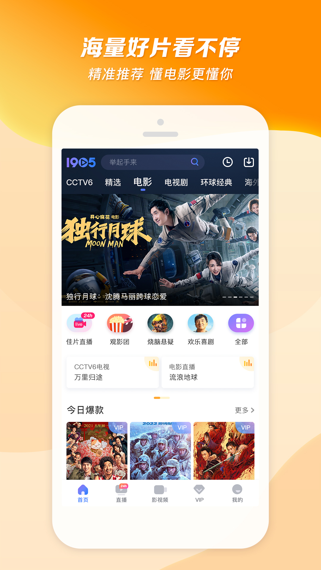 合肥伊诺s截图