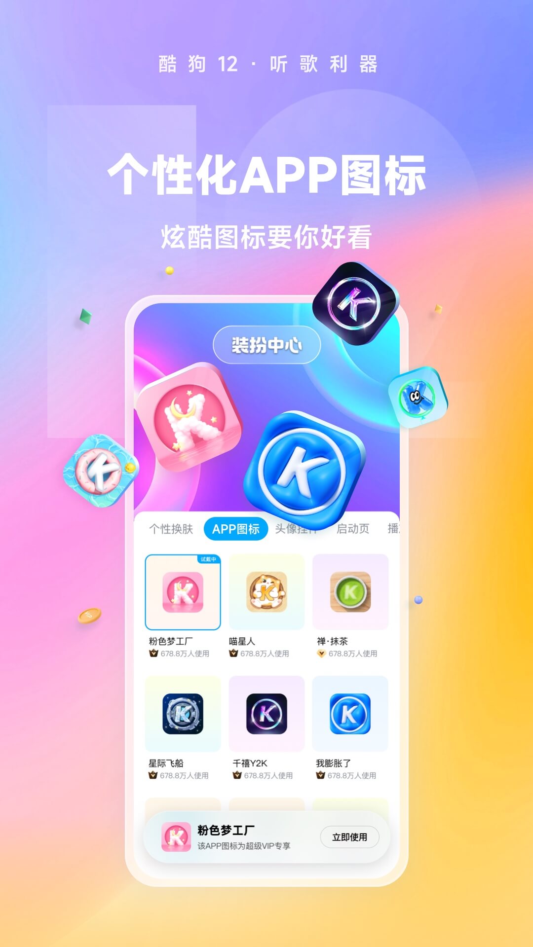 桃鹿萱萱截图