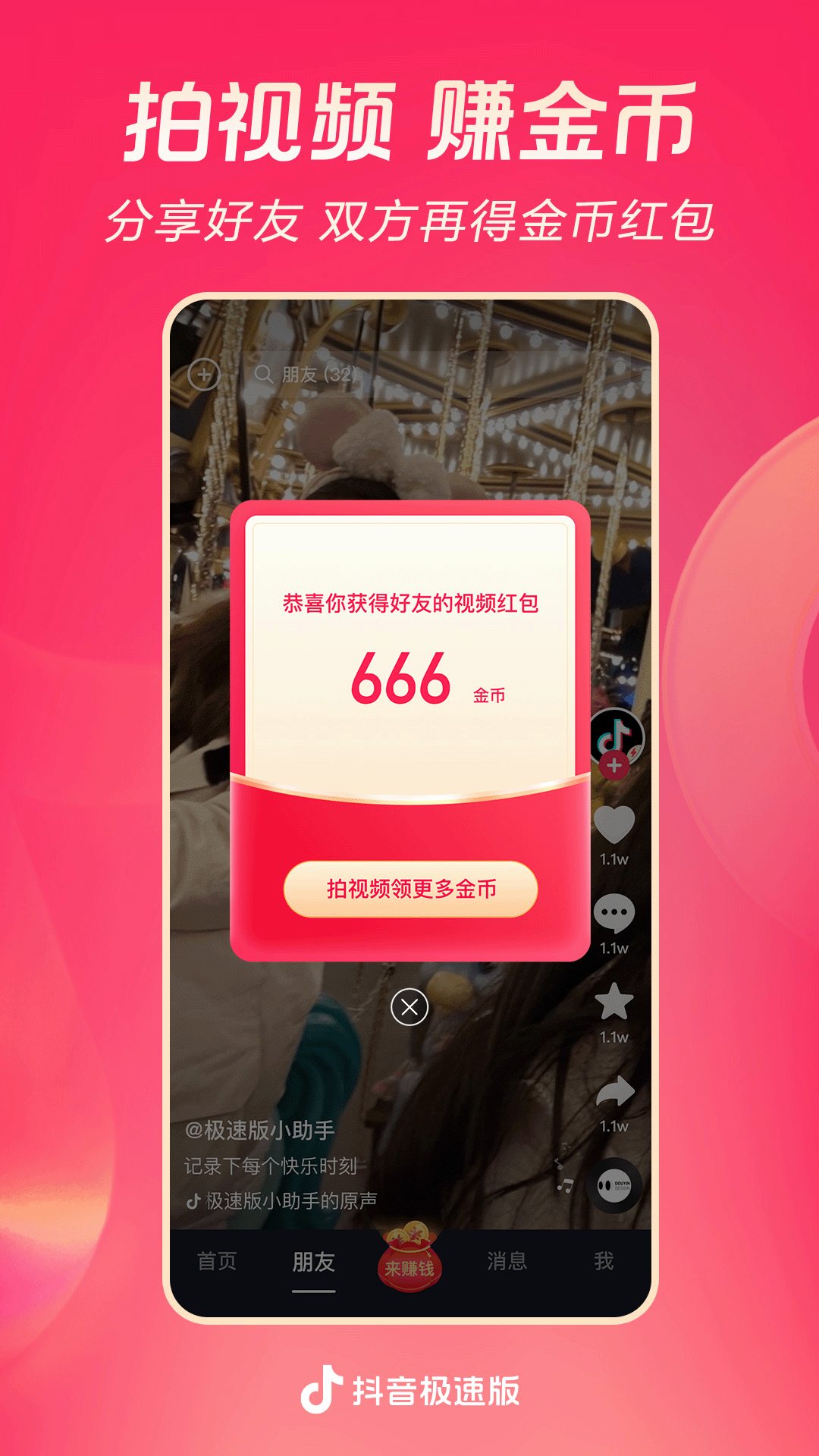 yapoos 宇佐木资源截图