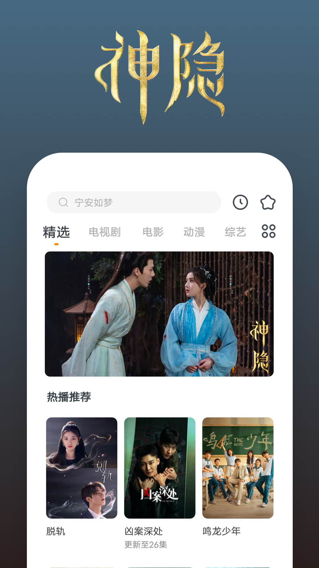 坏婢(狗血重生)全文截图
