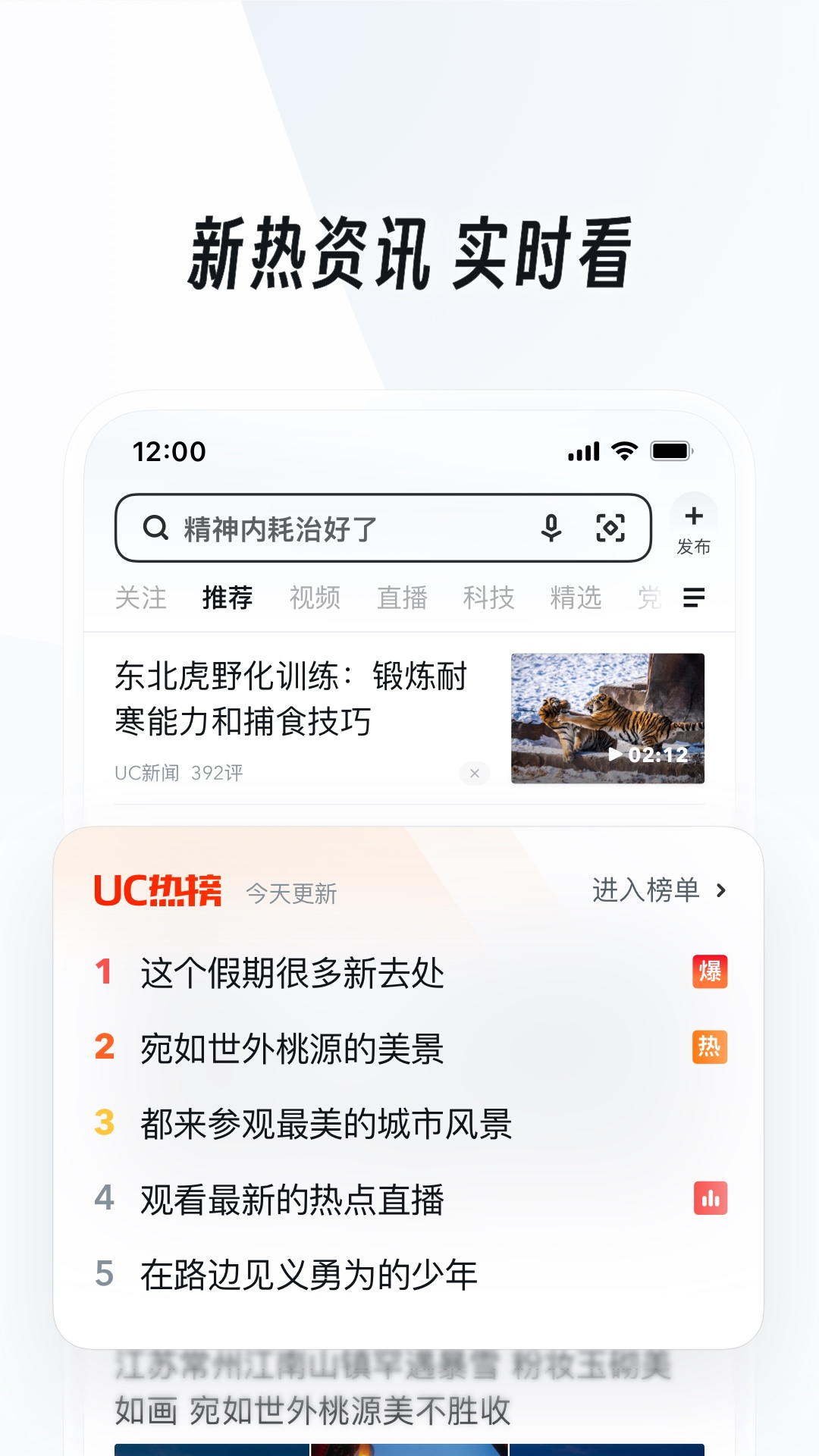 电视剧《小城故事多》在线观看截图