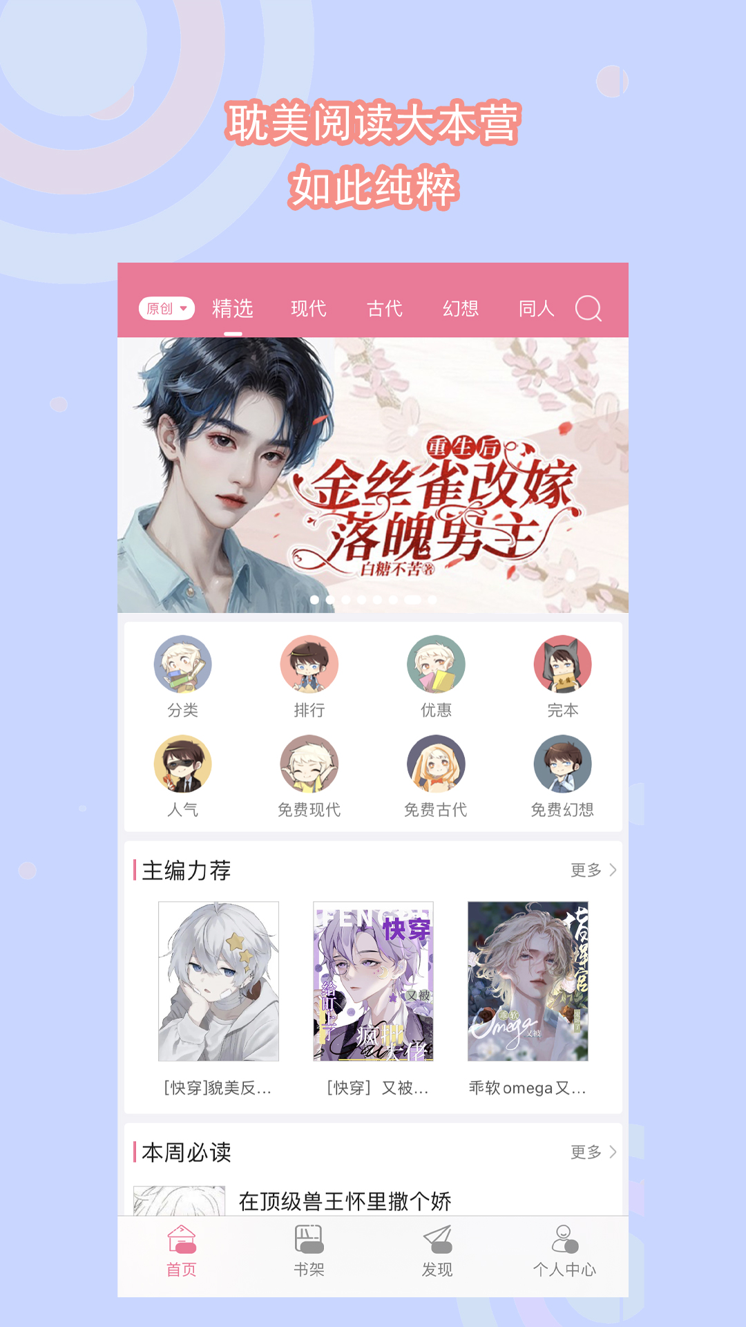 河北校园女s调教在线截图