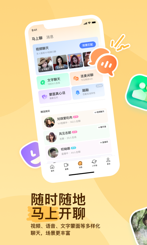 婉慈女s截图