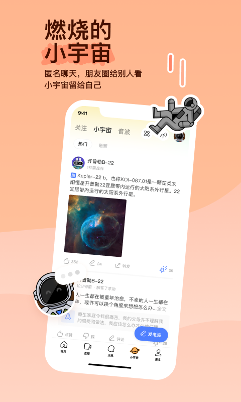 爸爸属狗妈妈属蛇蛇宝宝男宝取什么名字好截图