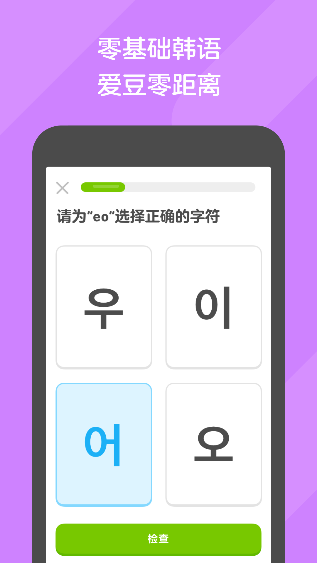 美脚足交论坛截图