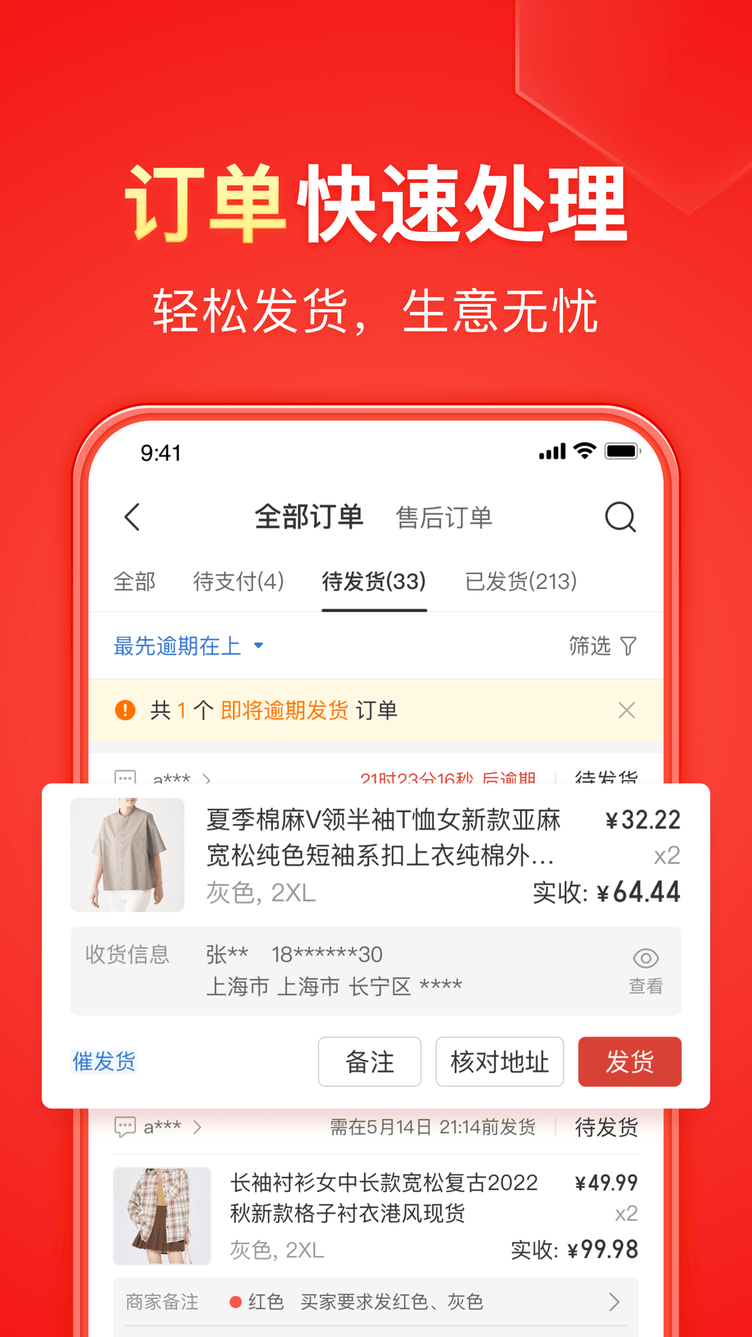 比较的意思有几种截图