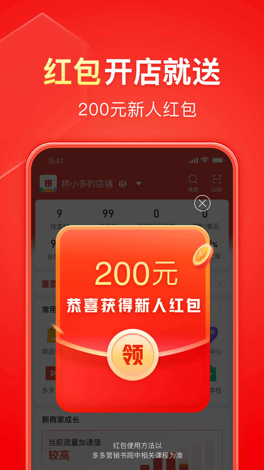长沙湘香截图