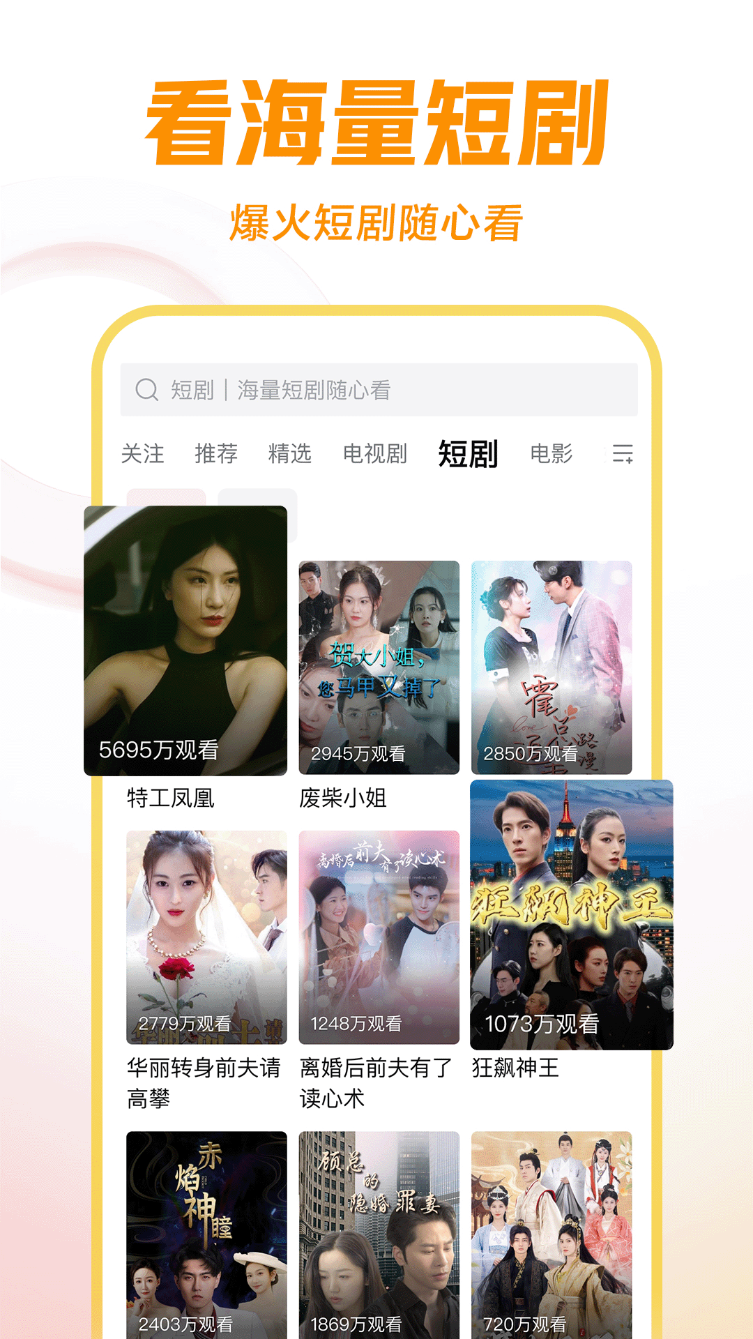 古代当地主的小说有哪些截图