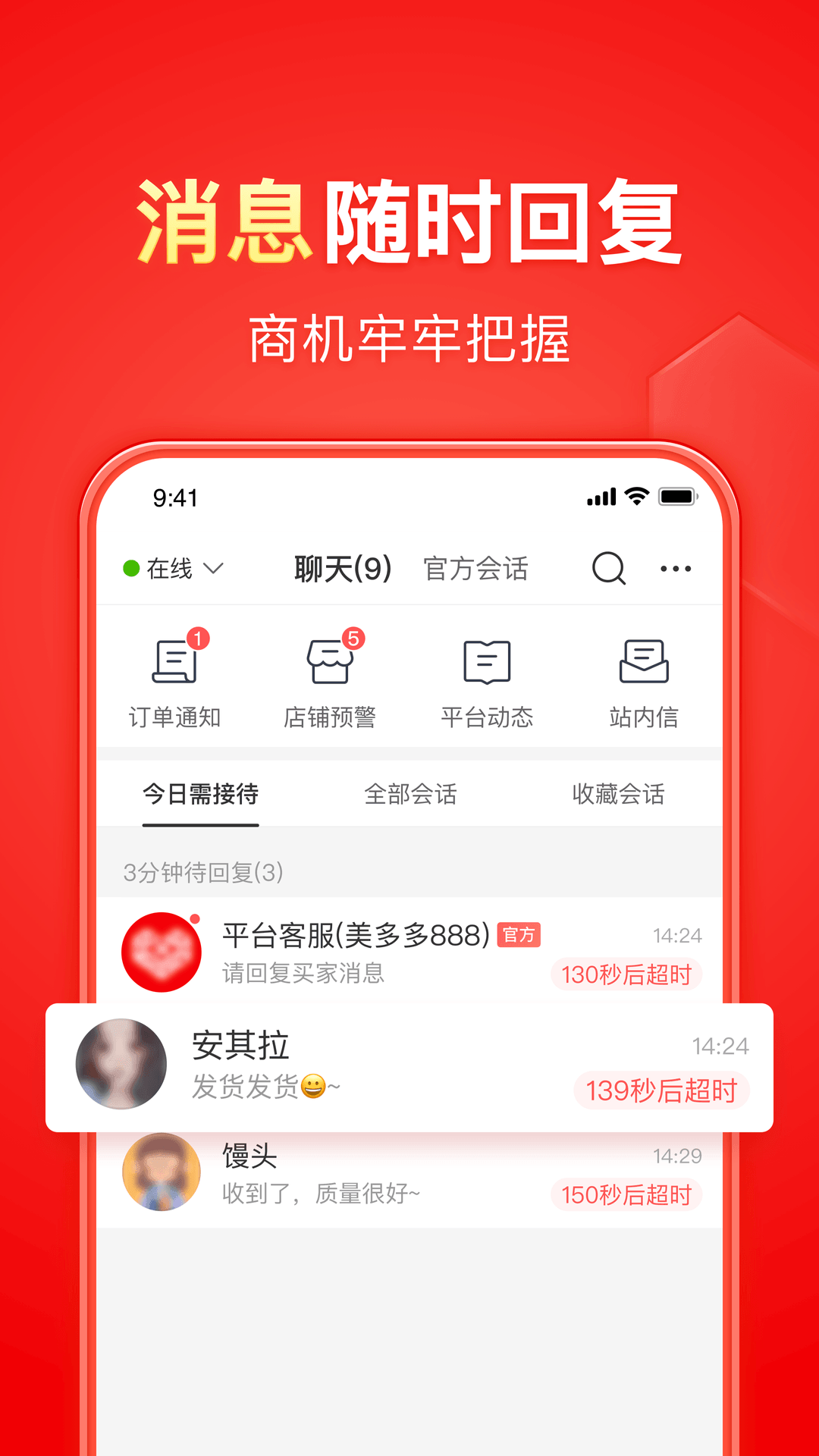 比较的意思有几种截图