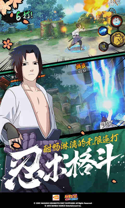 松岛黑冰双s图片截图