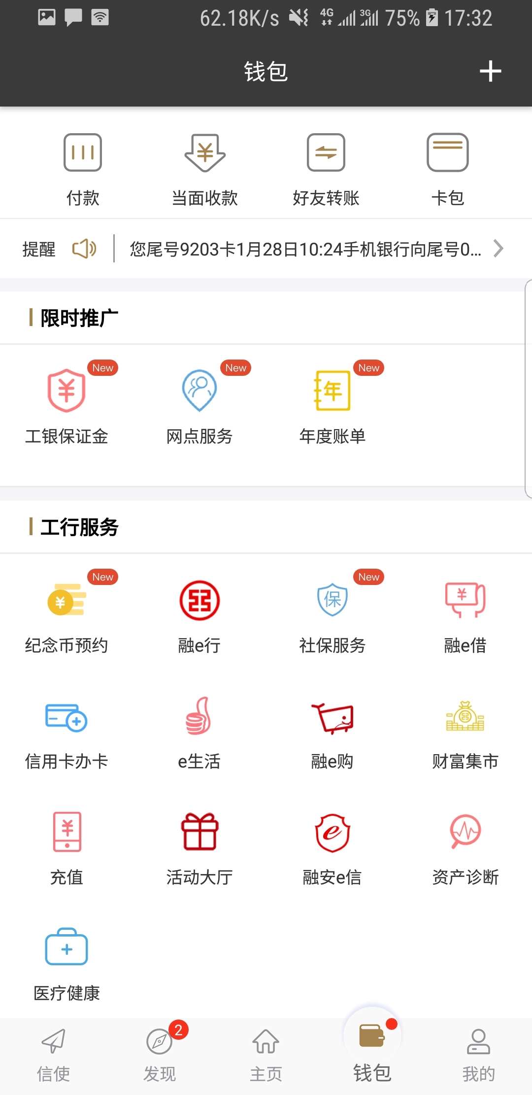 美脚足交论坛截图