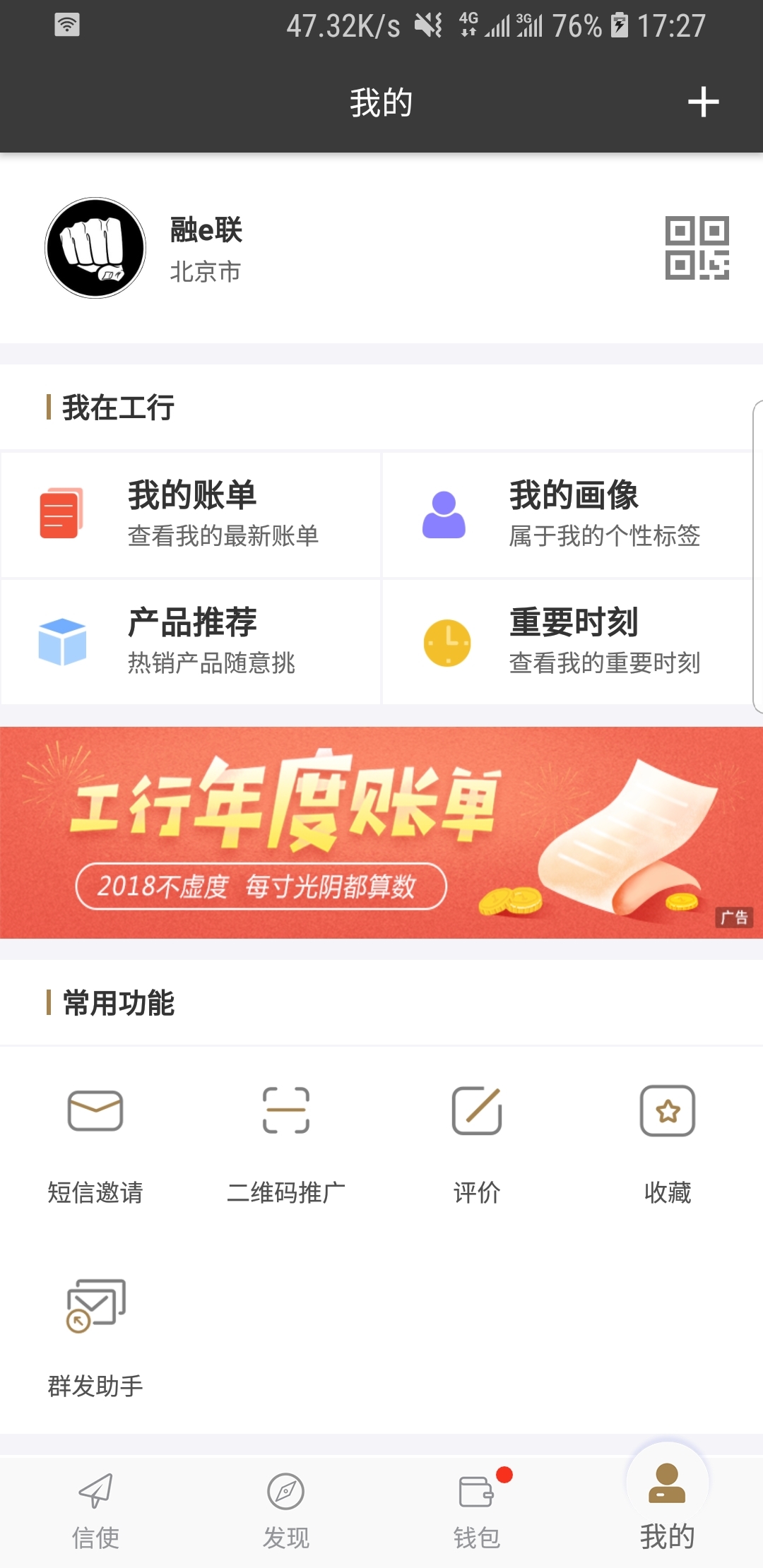 异世女王传 小说截图