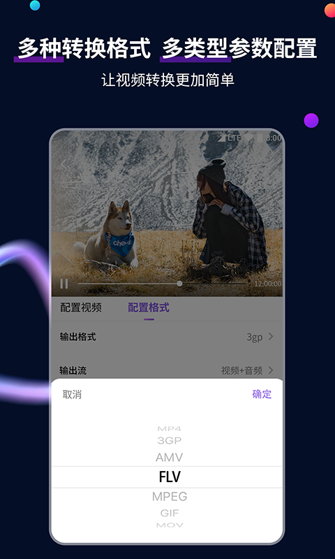 拖下高跟鞋截图