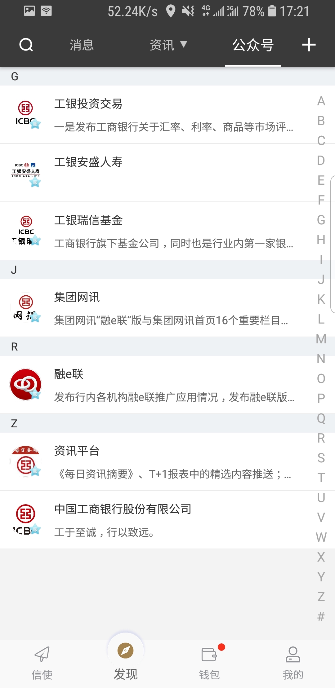 日本举行便便节是哪一年截图
