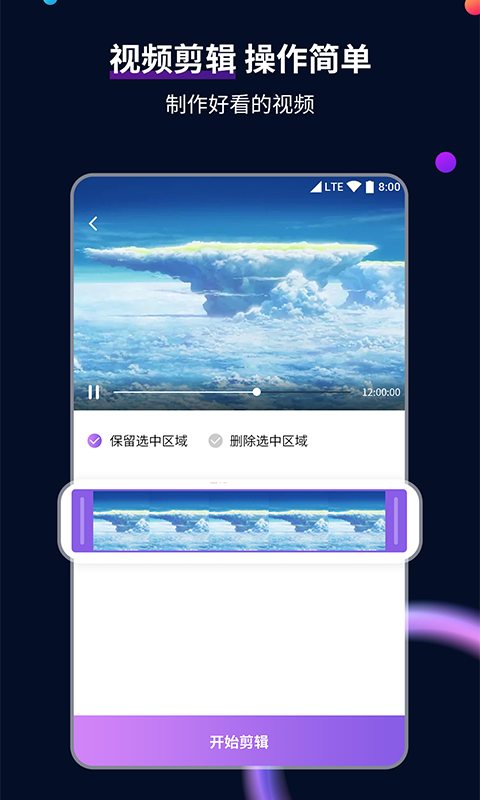 雪之梦钢琴谱c大调五线谱截图