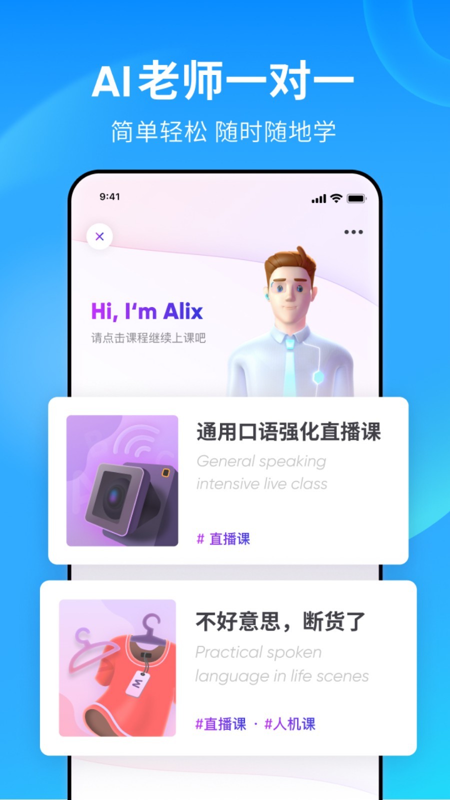 作者二毛君的小说截图