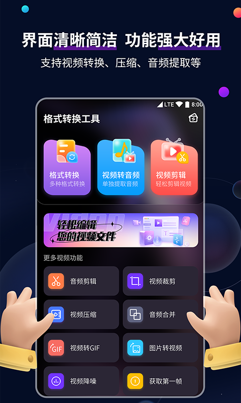电视剧《小城故事多》在线观看截图