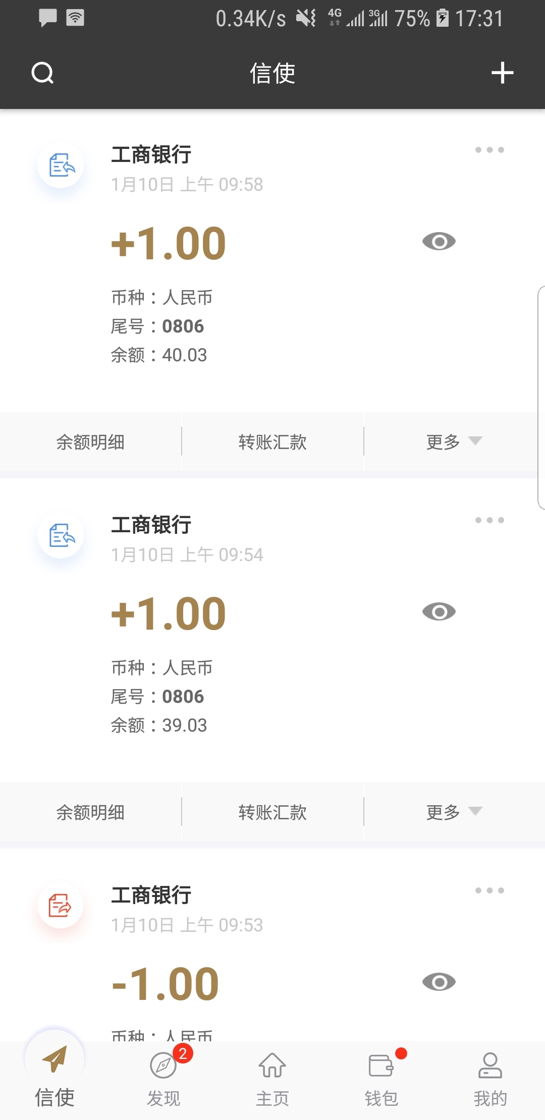 sm 调教 国产免费视频截图