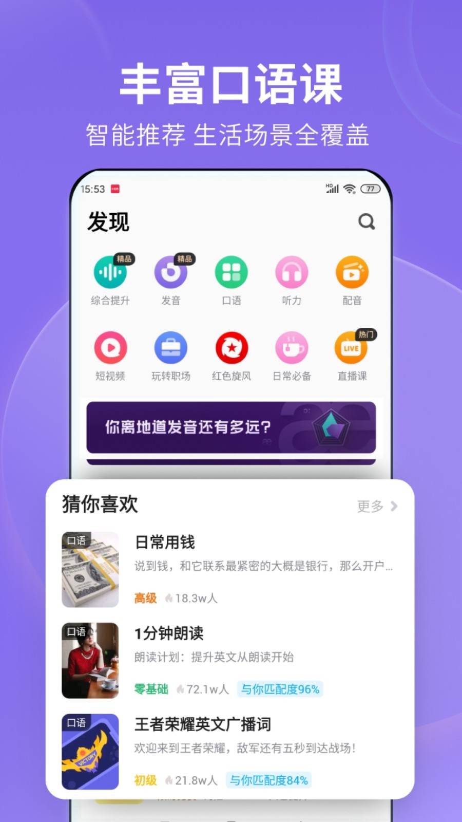 坏婢(狗血重生)笔趣阁截图