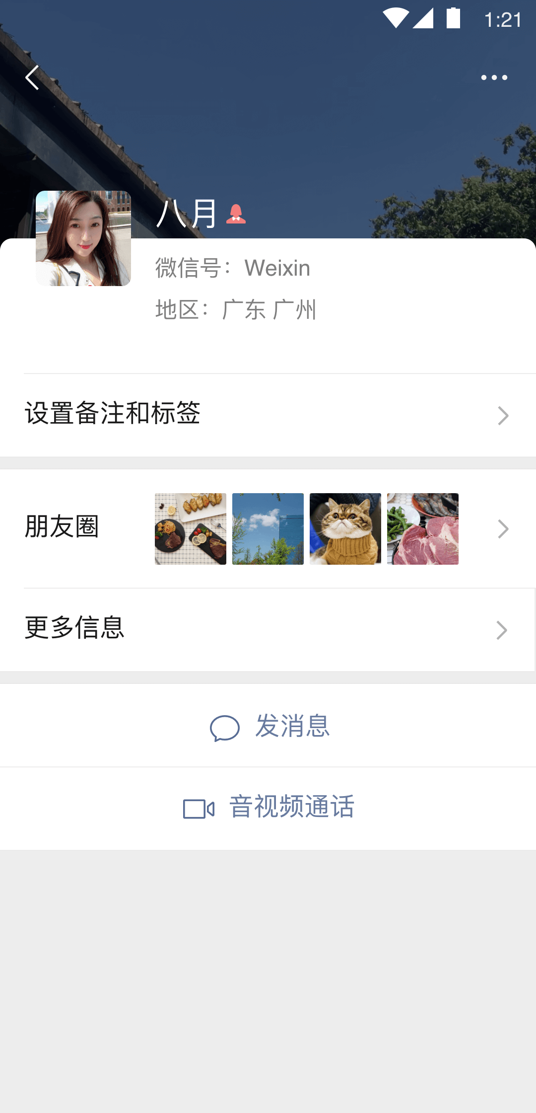 维修行业哪个赚钱截图