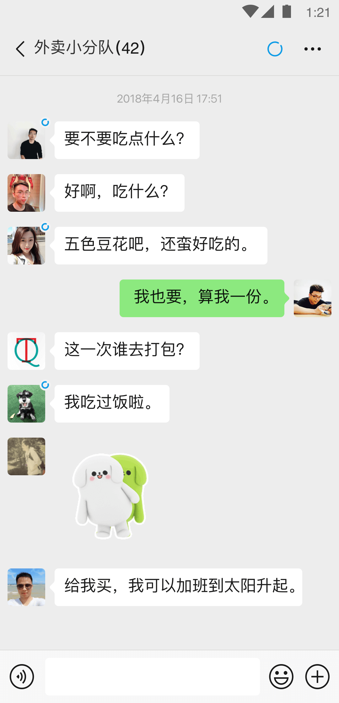 我喜欢玩的作文二年级截图