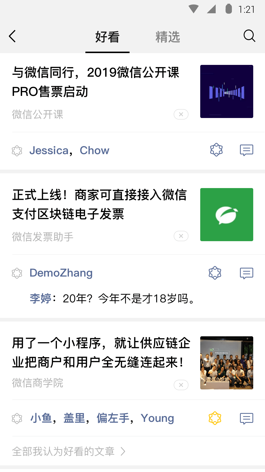 [免费] 南京嘉嘉S 常驻南京招奴截图